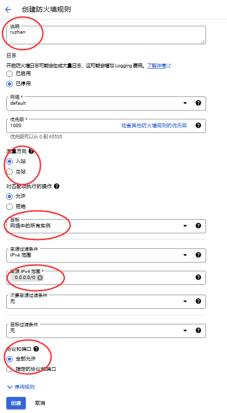 谷歌云服务器免费购买，国内可以访问