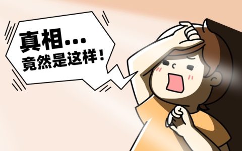 刷视频挣钱一天300元？别被幻想蒙蔽了双眼！