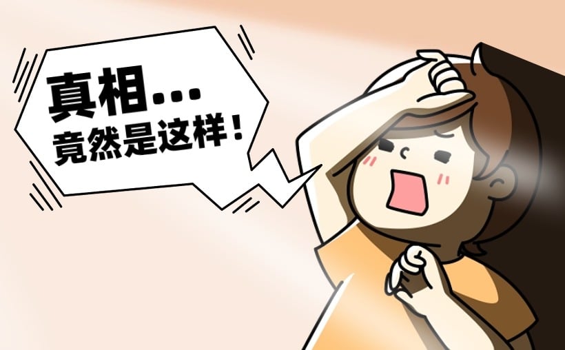 刷视频挣钱一天300元？别被幻想蒙蔽了双眼！