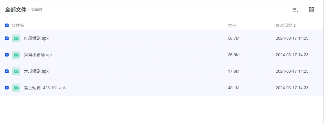 抖音最火的十部短剧，你看过几个