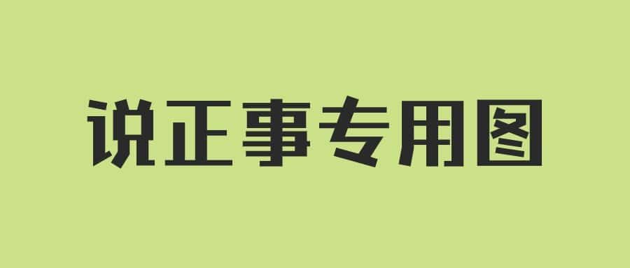 商家收款码手续费0.38%是多少【商户须知】
