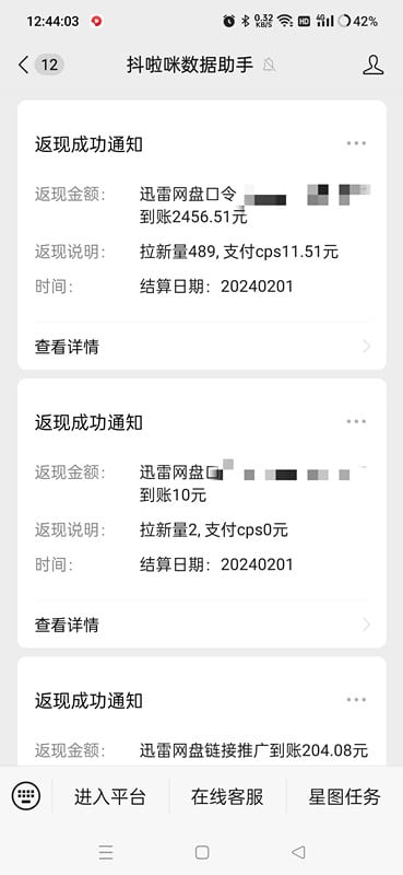 快手托管挂机平台：一键托管自动发作品