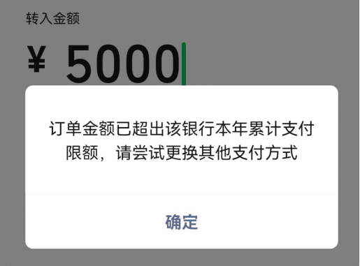 一类卡限额5000不给解除？你得看看这个