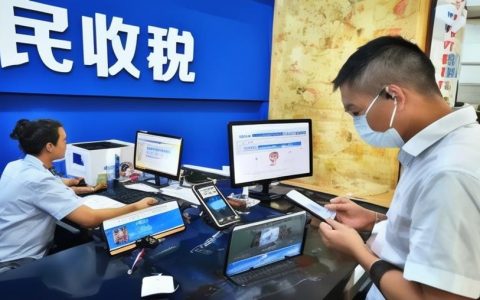 微信经营账户要交税吗？全攻略收好