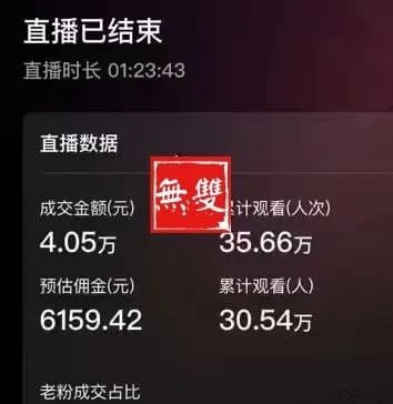 拼多多无人直播带货(本人实操，低成本，高利润)