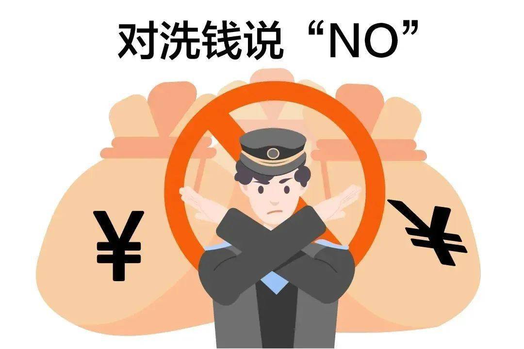 提供卡给人洗钱20万判什么罪？后果很严重