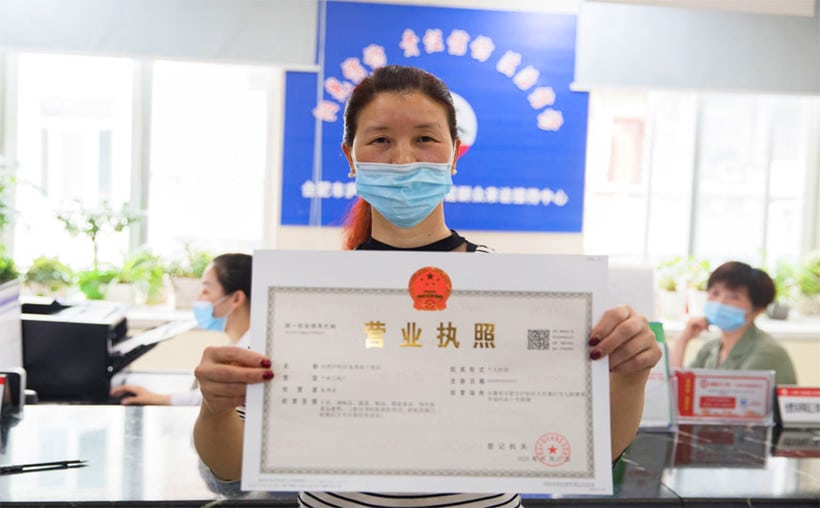 营业执照代办大概多少钱？费用及注意事项