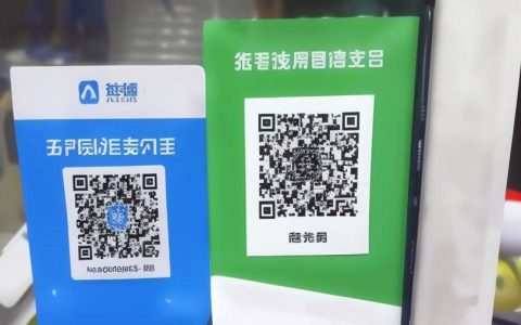 把收款码截图给别人了怎么办？补救措施