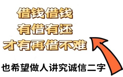 哪里借钱最快最好通过？2024年最新渠道指南