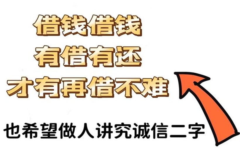 哪里借钱最快最好通过？2024年最新渠道指南