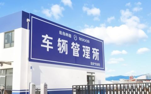 无车办理报废注销，指南手册！