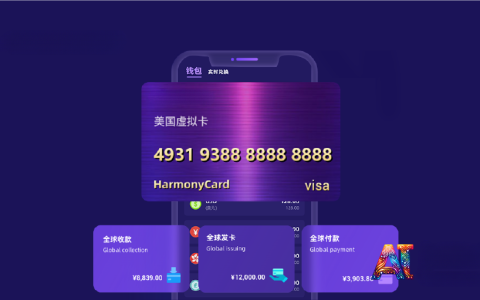 虚拟信用卡怎么申请开卡平台？1分钟搞定