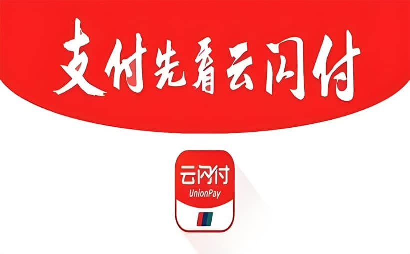 聚合码收款哪个银行免费？还得是它