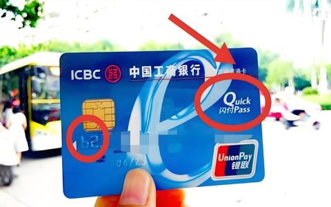 银联卡是什么卡？你的旅行必备神器