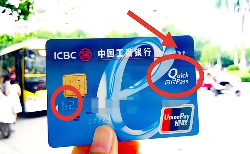 银联卡是什么卡？你的旅行必备神器