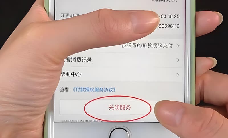 银行卡出现不明扣费该怎么办？一招处理