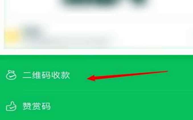 怎么设置别人扫不进收款码？一个完整的指南