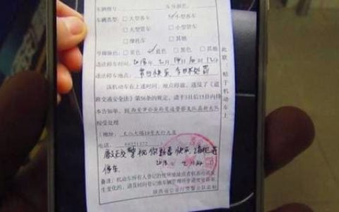 未裁决人不去交警可以搞定吗？你得看看这个