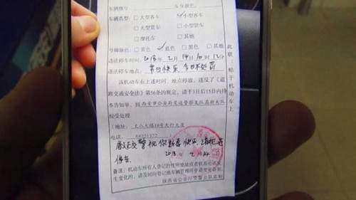未裁决人不去交警可以搞定吗？你得看看这个