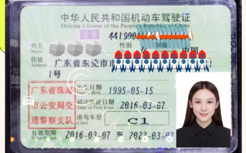 驾驶证照片自己带还是现场拍？你Pick哪个