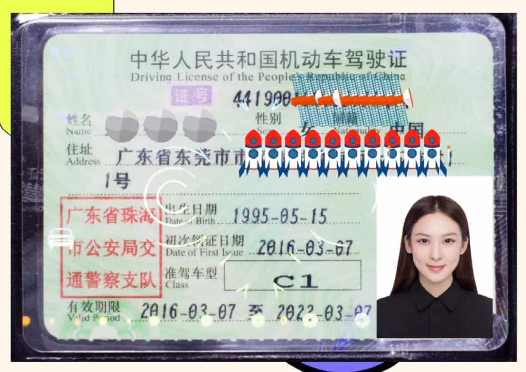 驾驶证照片自己带还是现场拍？你Pick哪个