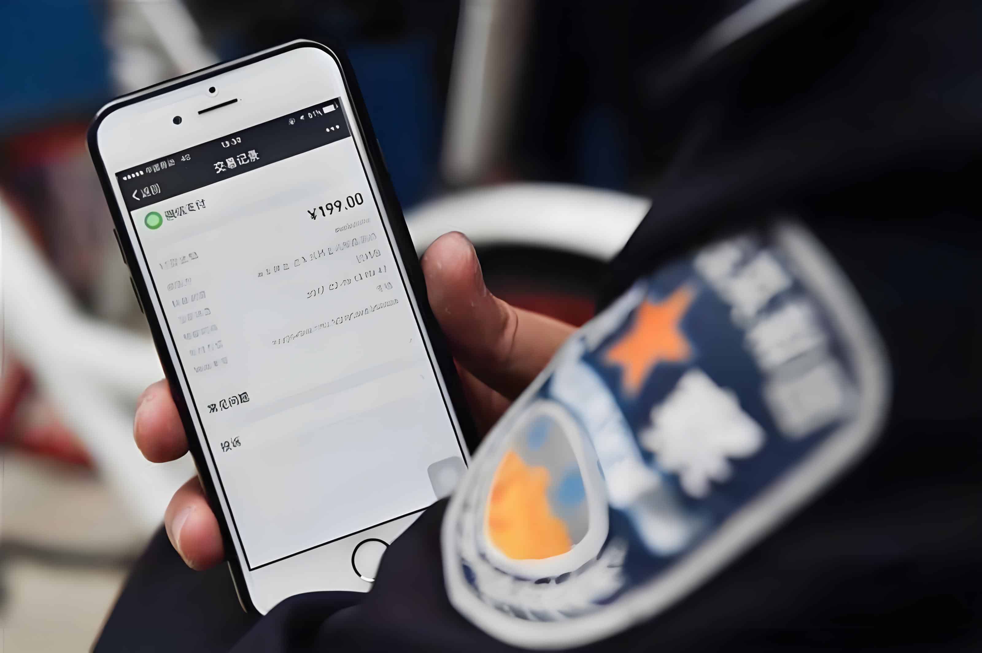 警察可以通过付款码找到人吗？真相竟然是这样