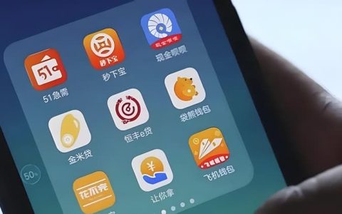 怎么查自己借了哪些网贷平台?别慌，我来帮你