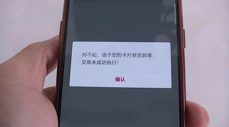 贷款刷流水被异地公安冻结怎么办？这么做