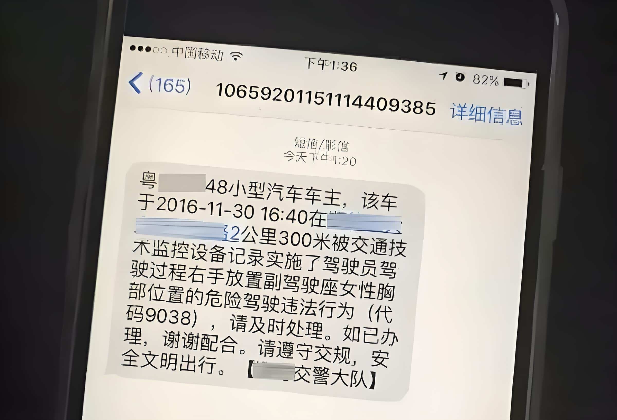 电子眼违章多久能查到？看看这个吧