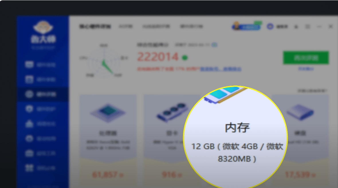 云电脑平台哪个最好?免费！无限续杯，就它了