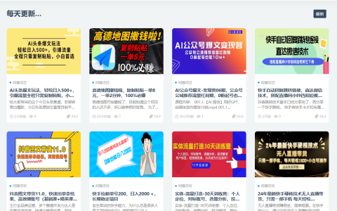 中赚网和福缘网哪个更好？你得看看这个
