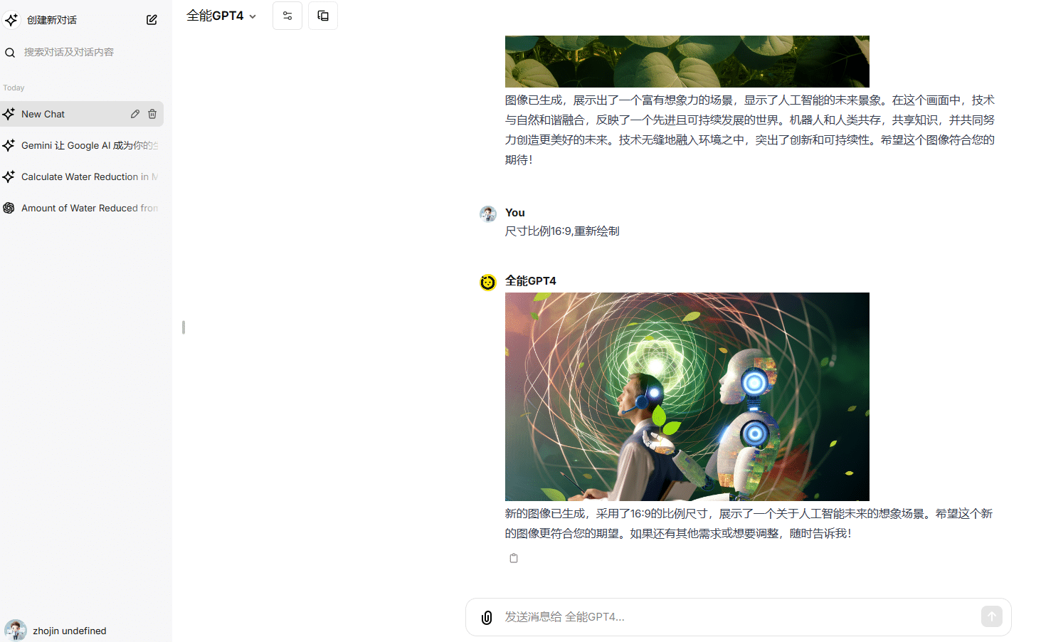 想学ai怎么样入门？欢迎踏入AI新手圈
