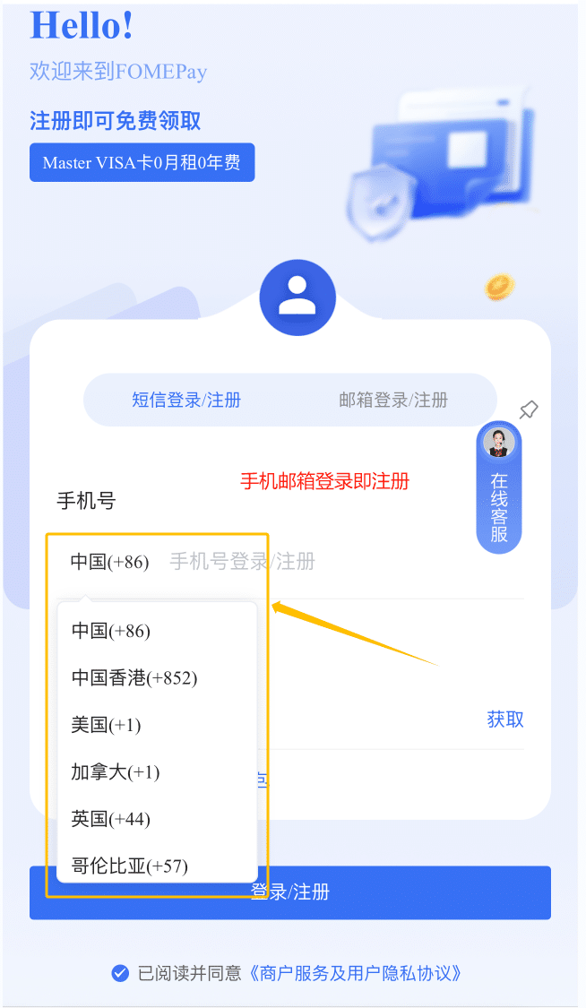 虚拟信用卡怎么申请开卡平台？1分钟搞定