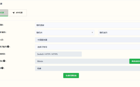 住宅ip和机房ip有什么区别？选择对了事半功倍