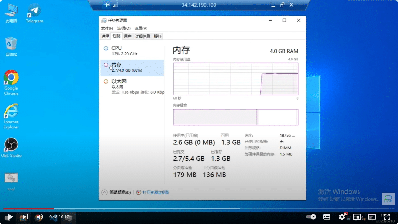 谷歌云安装Windows版本，打造个人云电脑