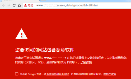 无安全警告的浏览器？看看这个吧