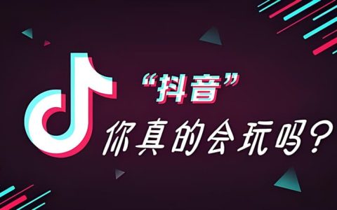抖音可以跳转微信小程序吗？私域运营神器