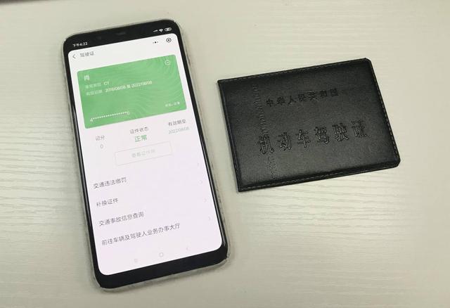 累积记分是扣分还是余分？一文搞清楚