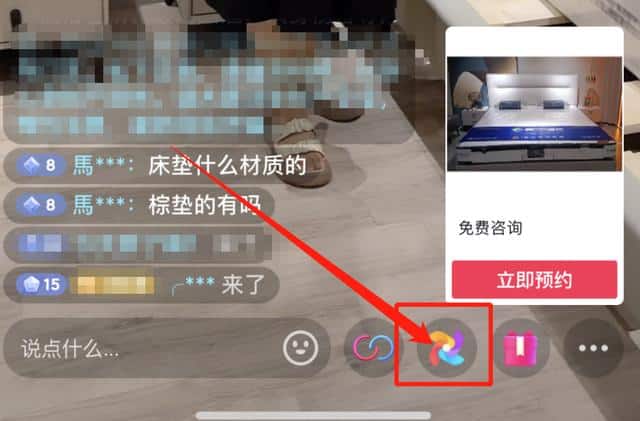 抖音小风车怎么跳转微信？你还缺个它