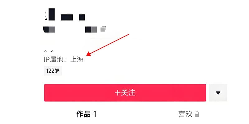 抖音改ip地址，踹开"地理围栏"