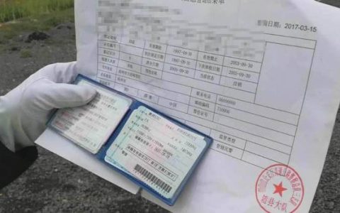 驾驶证过了30天未审怎么处理？看这里，全搞定