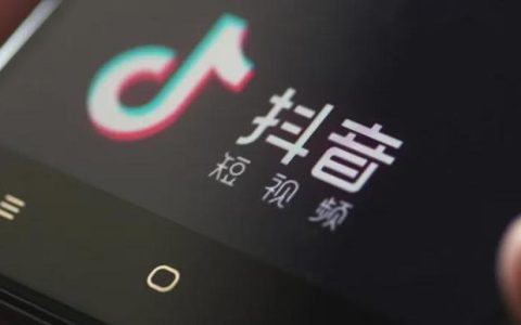 抖音官方客服在哪里找？小编教你怎么找