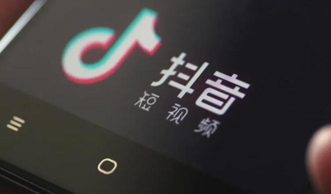 抖音官方客服在哪里找？小编教你怎么找