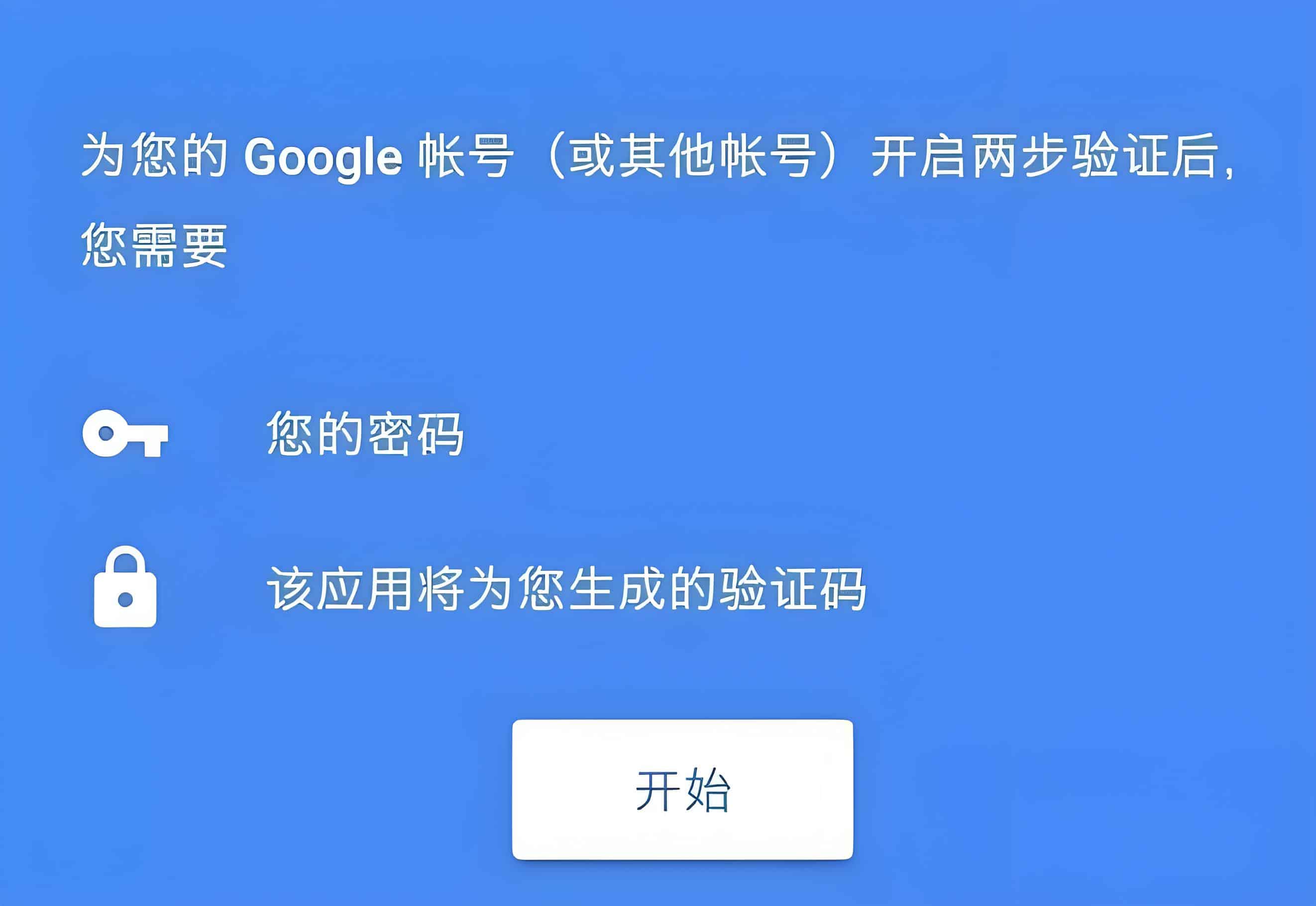 谷歌账号验证身份怎么解决？手把手教你搞定
