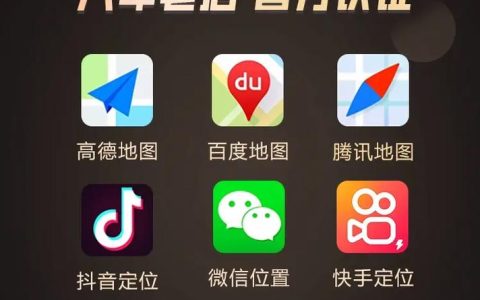 抖音如何添加门店地址？分分钟吸粉