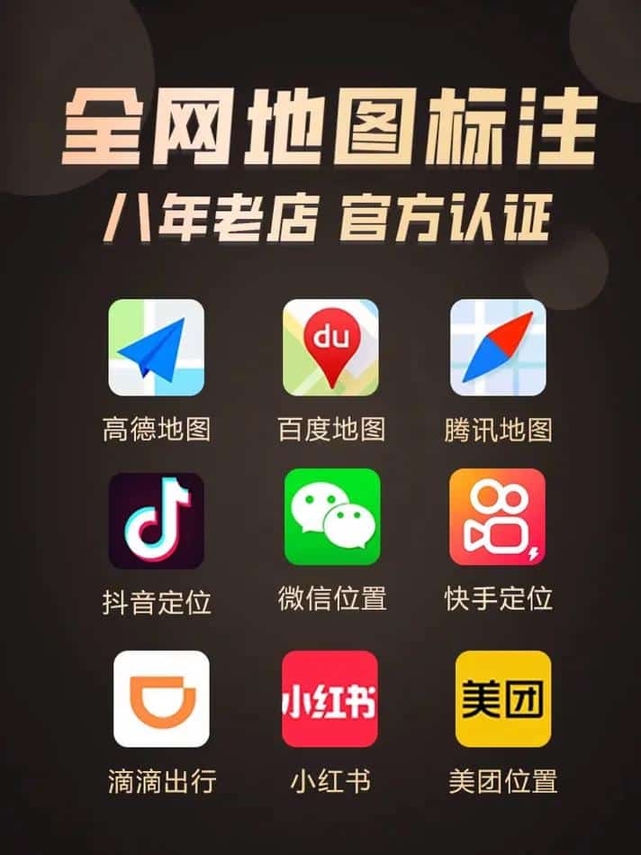 抖音如何添加门店地址？分分钟吸粉