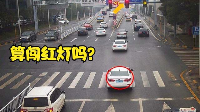 跟大车误闯红灯复议不了？误闯红灯指南