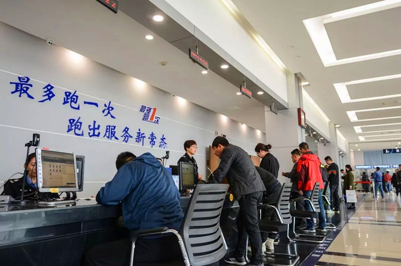 交通违章不服如何申诉？一步步教你解决