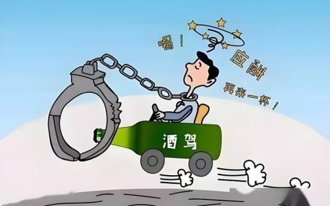 醉驾上高速从重处罚能缓刑吗？你得看看这个