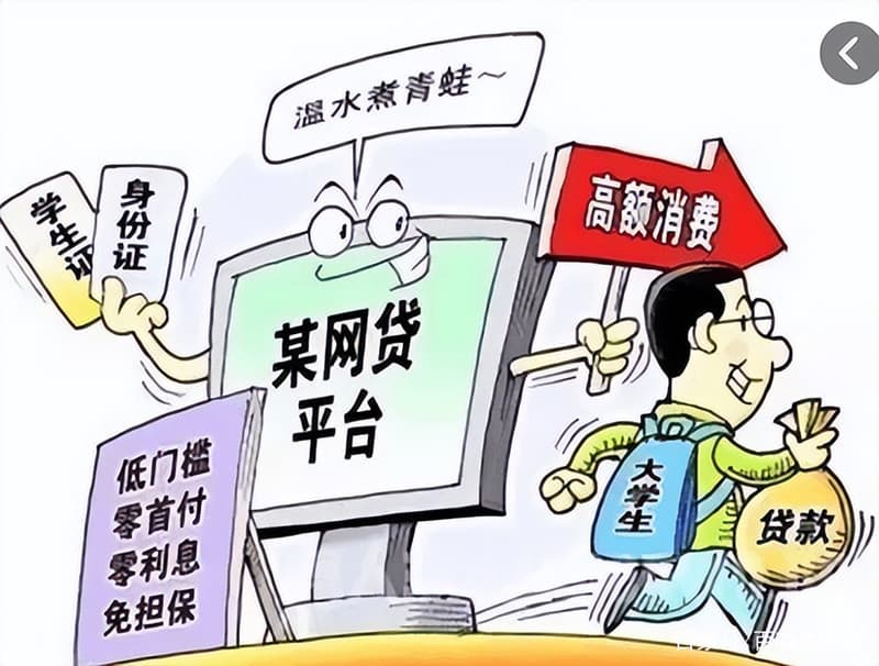 网贷被套路了怎么处理？别慌！这几招轻松还击